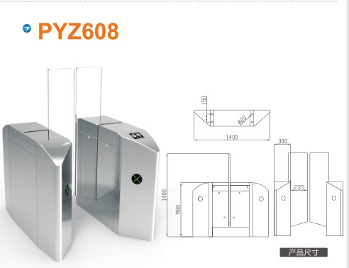 玉林平移闸PYZ608