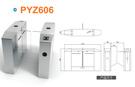 玉林平移闸PYZ606